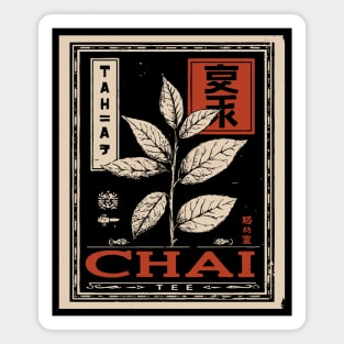 Chai Tea Plant Illustration in Vintage Poster Style Magnet